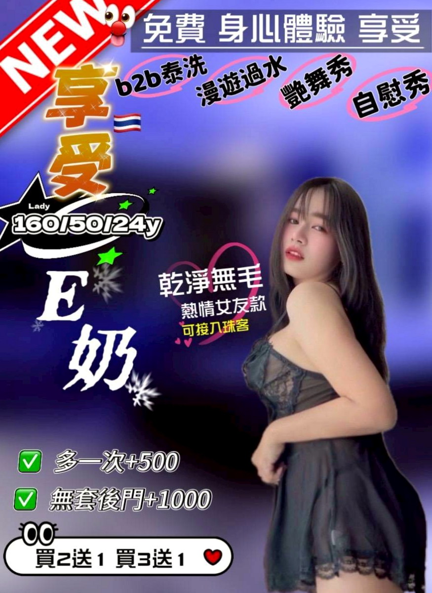 •台南•外約服務•吉娜•中美混血•身高166cm•體重53kg•胸圍E罩杯•年齡22歲•奶泡很爽 皮膚白白嫩嫩的 聲音嗲嗲der   看著腰窩美背 聽著妹妹嬌喘 讓你欲求不滿